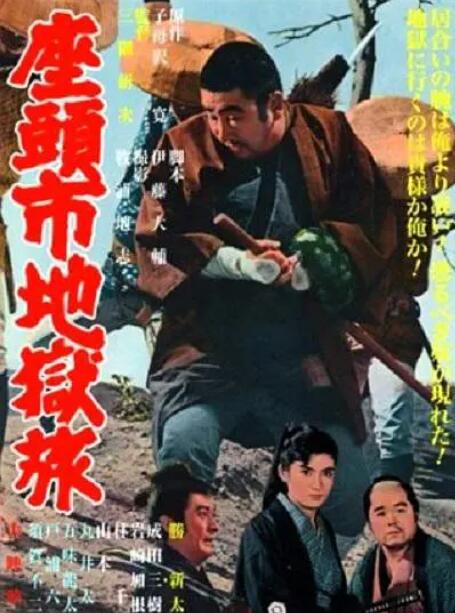 《时失2公里》海报